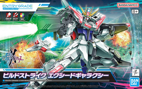 ENTRY GRADE Build Strike Exceed Galaxy (Gundam Build Metaverse)
