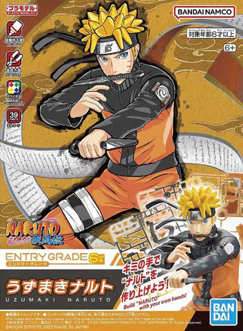 ENTRY GRADE Uzumaki Naruto (Naruto Shippuden)
