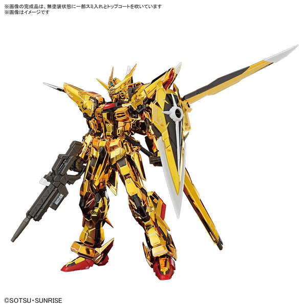 RG - Akatsuki Gundam (Oowashi Pack) – GundamHobby.ca