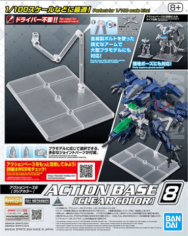 Action Base 8: Clear