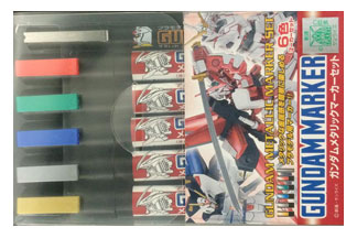 Gundam Marker: Metallic Set (GMS121)