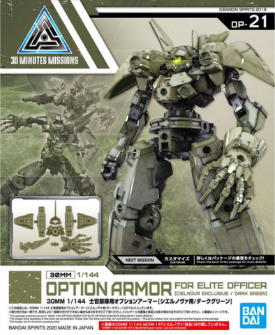30MM 1/144 Option Armor Elite Officer (For Cielnova, Dark Green)