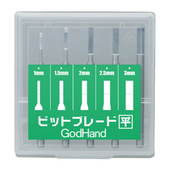 GodHand - Drill Bit / Bit Blade