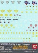 Gundam Decal 29 - 1/144 Principality of Zeon