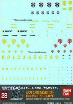Gundam Decal 28 - 1/144 Principality of Zeon