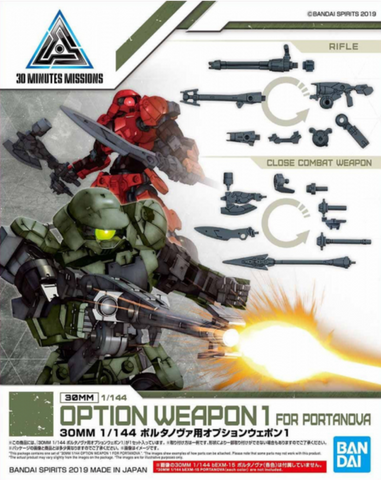 30MM 1/144 Option Weapon 1 for Portanova