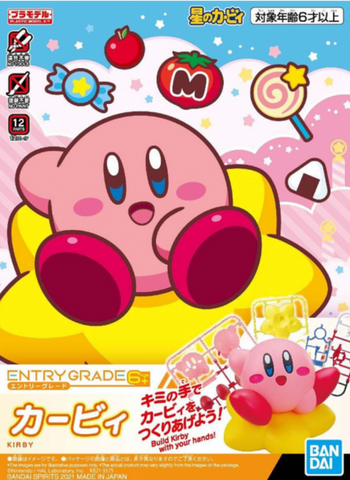 ENTRY GRADE Kirby