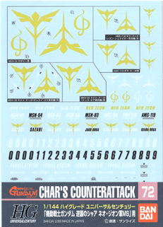 Gundam Decal 72 - 1/144 Char's Counter Attack ZEON Ver