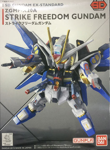 SDEX - SD EX-STANDARD Strike Freedom Gundam