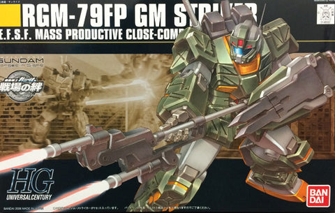 HG - GM Striker