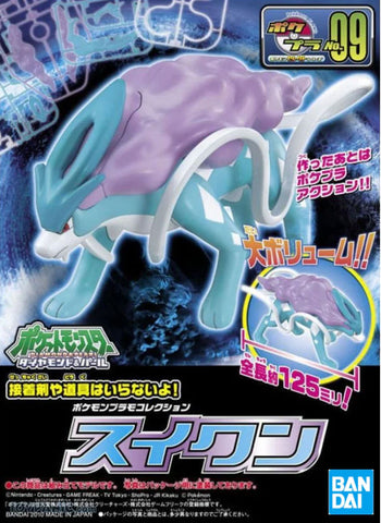 Pokemon Plamo Model Kit: SUICUNE