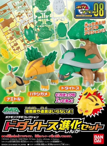 Pokemon Plamo Model Kit: TORTERRA EVOLUTION SET