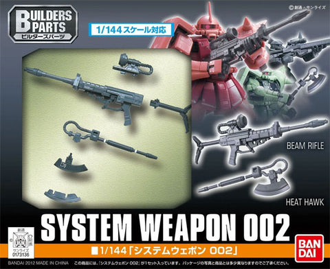 Builders Parts 1/144 System Weapon 002