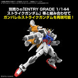 HGSE - Gundam Option Parts Set Gunpla 14 (Gunbarrel Striker)