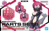 30MS Option Parts Set 6 [Chaser Costume] (Color A)