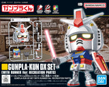 SD - Gunpla-kun DX Set (with Runner Ver. Recreated Parts)