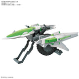 HGSE - Gundam Option Parts Set Gunpla 15 (Meteor Hopper)