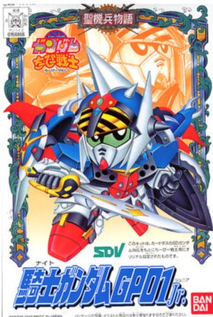 SD - CB Knight Gundam GP01 Jr.