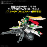 HGSE - Gundam Option Parts Set Gunpla 15 (Meteor Hopper)