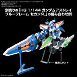 HGSE - Gundam Option Parts Set Gunpla 15 (Meteor Hopper)