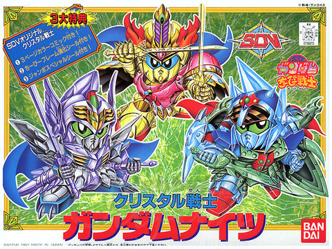 SD - CB Crystal Gundam Knights