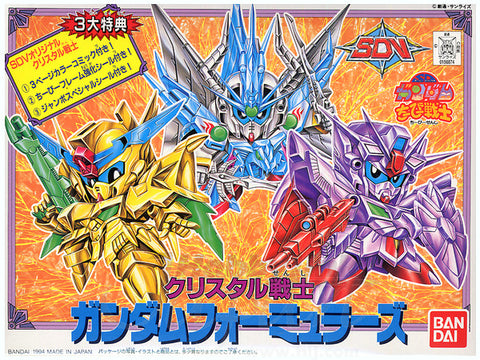 SD - CB Crystal Gundam Formulars