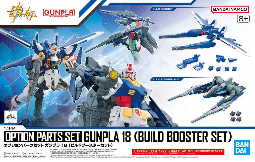 HGSE - Gundam Option Parts Set Gunpla 18 (Build Booster Set)