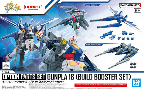 HGSE - Gundam Option Parts Set Gunpla 18 (Build Booster Set)