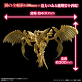 Figure-Rise Standard -EGYPTIAN GOD- THE WINGED DRAGON OF RA (AMPLIFIED)
