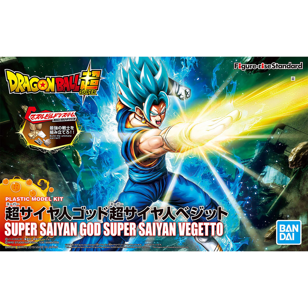 Figure-rise Standard Super Saiyan God Super Saiyan Vegetto
