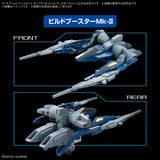 HGSE - Gundam Option Parts Set Gunpla 18 (Build Booster Set)