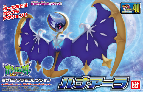 Pokemon Plamo Model Kit: Lunala