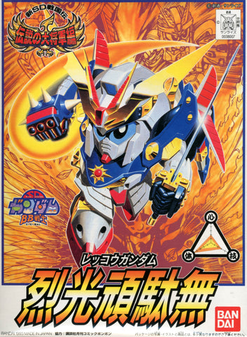 SD - Rekkou Gundam
