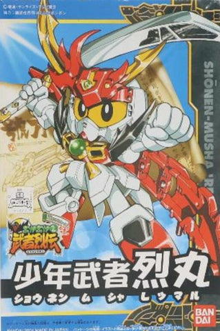 SD - Shounen Musha Retsumaru