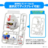 SD - Gunpla-kun DX Set (with Runner Ver. Recreated Parts)