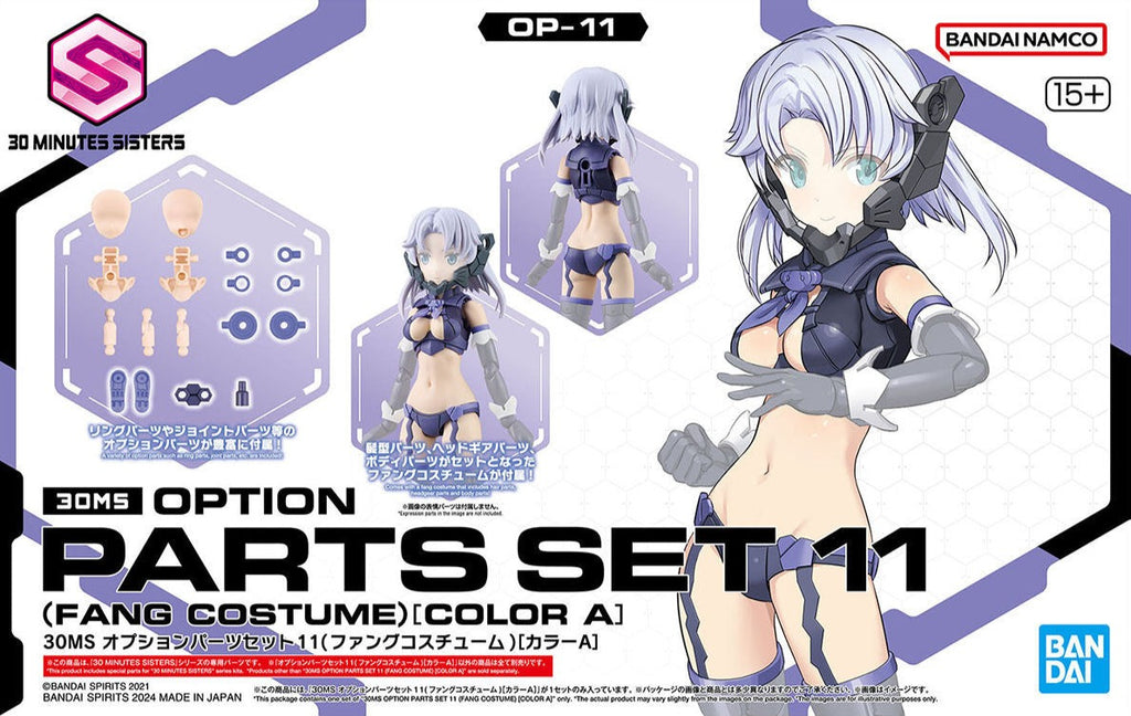 30MS Option Parts Set 11 (Fang Costume) [Color A]