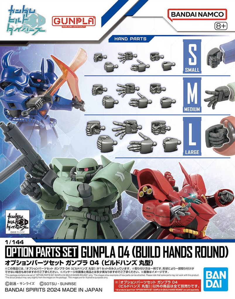 HGSE - Gundam Option Parts Set Gunpla 04 (Build Hands Round Shape)