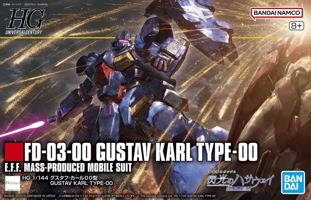 HG - Gustav Karl Type 00