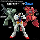 HGSE - Gundam Option Parts Set Gunpla 04 (Build Hands Round Shape)