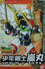 SD - Shonen Kenshi Maze Maru