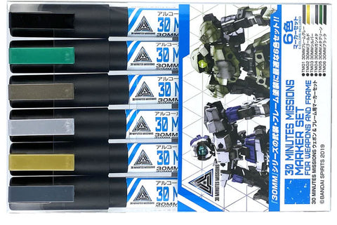 30 MINUTES MISSIONS Weapon & Frame Marker Set (TMS01)
