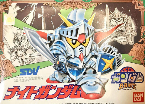 SD - Knight Gundam
