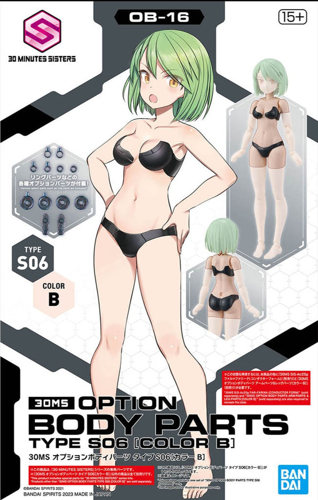 30MS Optional Body Parts Type S06 [Color B]
