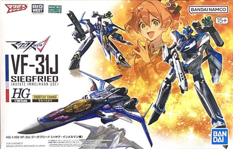 1/100 HG VF-31J Siegfried (Hayate Immelman)