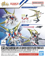 High Grade: Gundam Seed