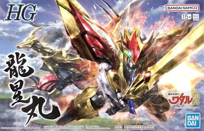 HG RYUSEIMARU