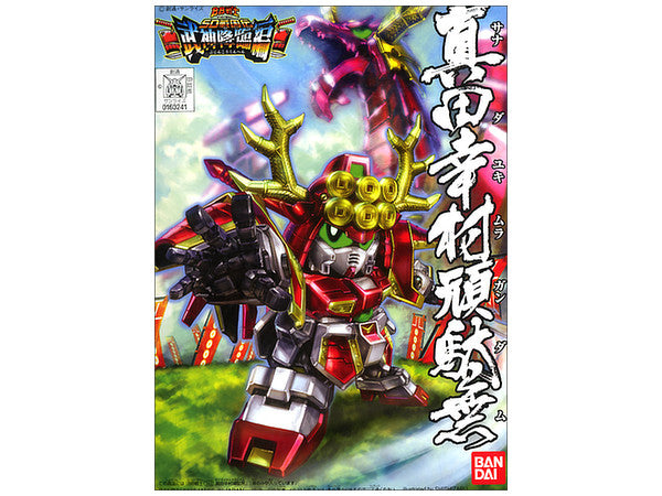 SD - Sanada Yukimura Gundam