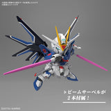 SDEX - SD EX-STANDARD Rising Freedom Gundam