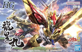 HG RYUSEIMARU