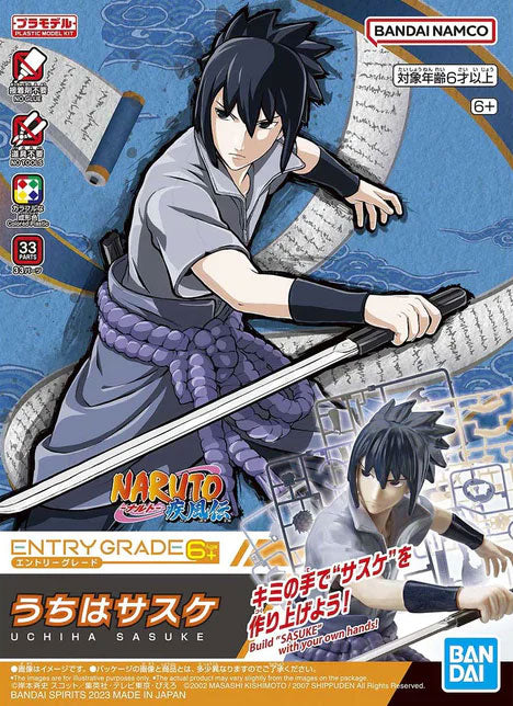 ENTRY GRADE Uchiha Sasuke (Naruto Shippuden)